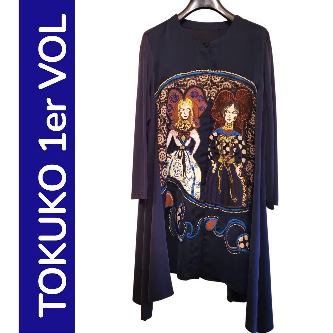 【美品】トクコプルミエヴォル　ネイビーチュニック