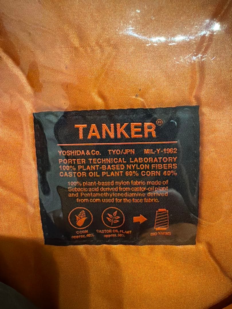 バッグ PORTER / TANKER HELMET BAG