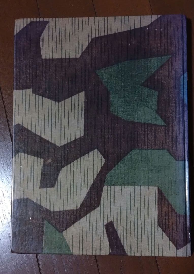 FALLSCHIRM-JÄGER 空挺部隊 写真集