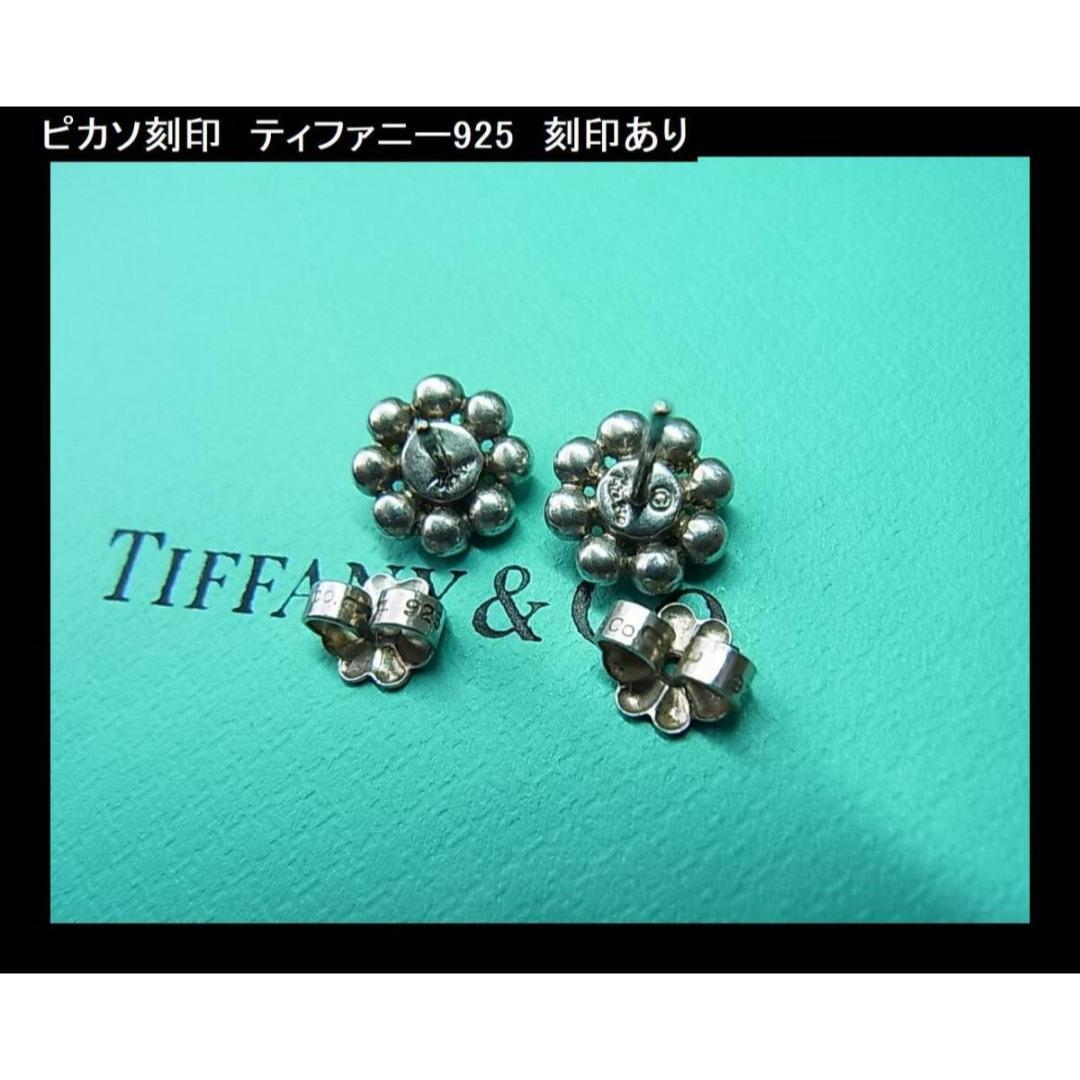 ◎正規美品ティファニー ジョリービーズ フラワー コンビ SV925ｘK18