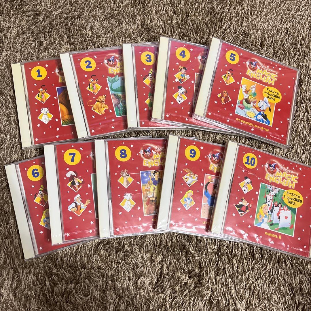 貴重！ディズニーマジックイングリッシュCD10枚セット未開封！！