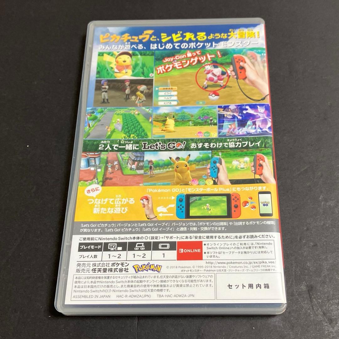 ニンテンドースイッチ　ポケットモンスター　Let'sGO！　ピカチュウ（限定版）