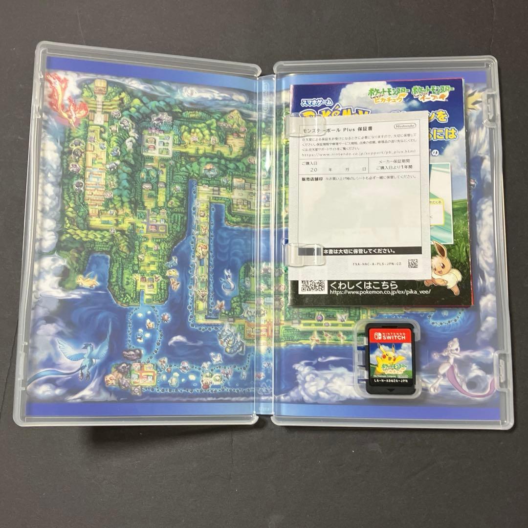 ニンテンドースイッチ　ポケットモンスター　Let'sGO！　ピカチュウ（限定版）