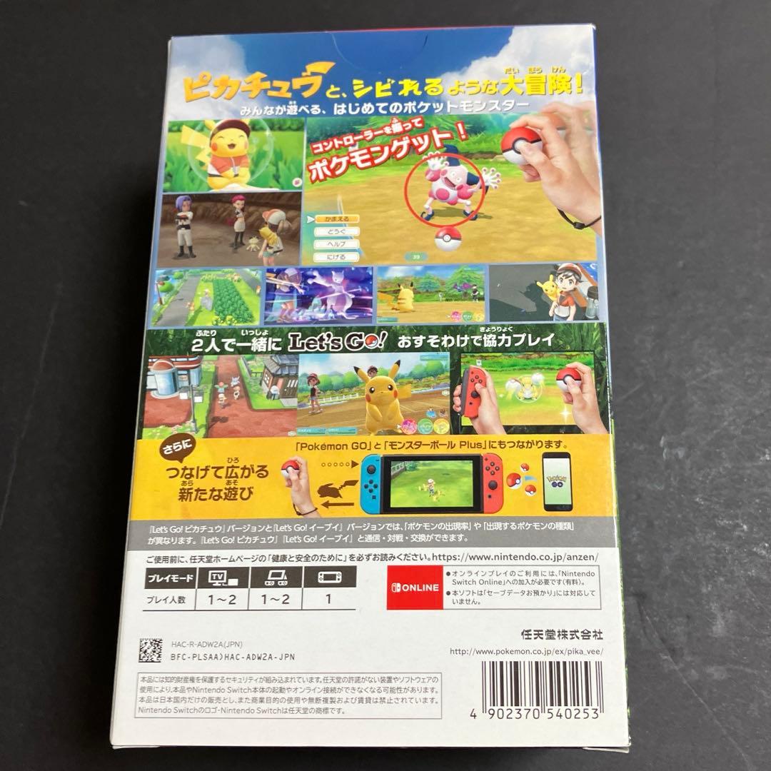 ニンテンドースイッチ　ポケットモンスター　Let'sGO！　ピカチュウ（限定版）