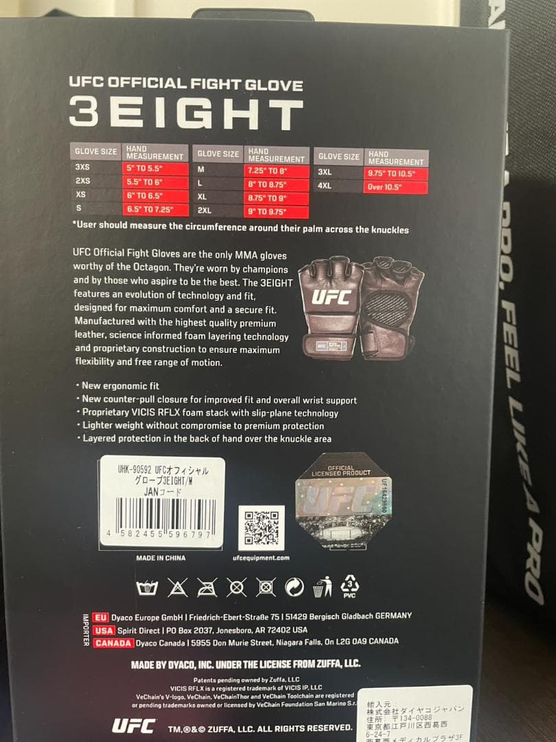公式販売店【独占】UFC3Eight 公式試合用　グローブ新品 激レアXS-L