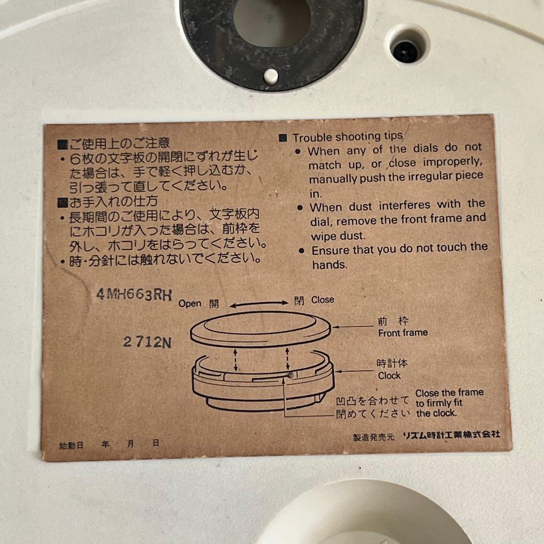 ★希少★からくり時計 スモールワールド エクロール リズム 掛け時計