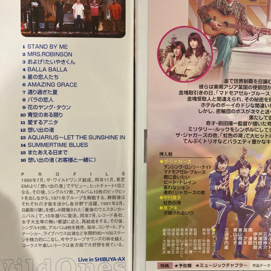 松竹GSセレクション5＊DVD＊タイガース＊スパイダーズ