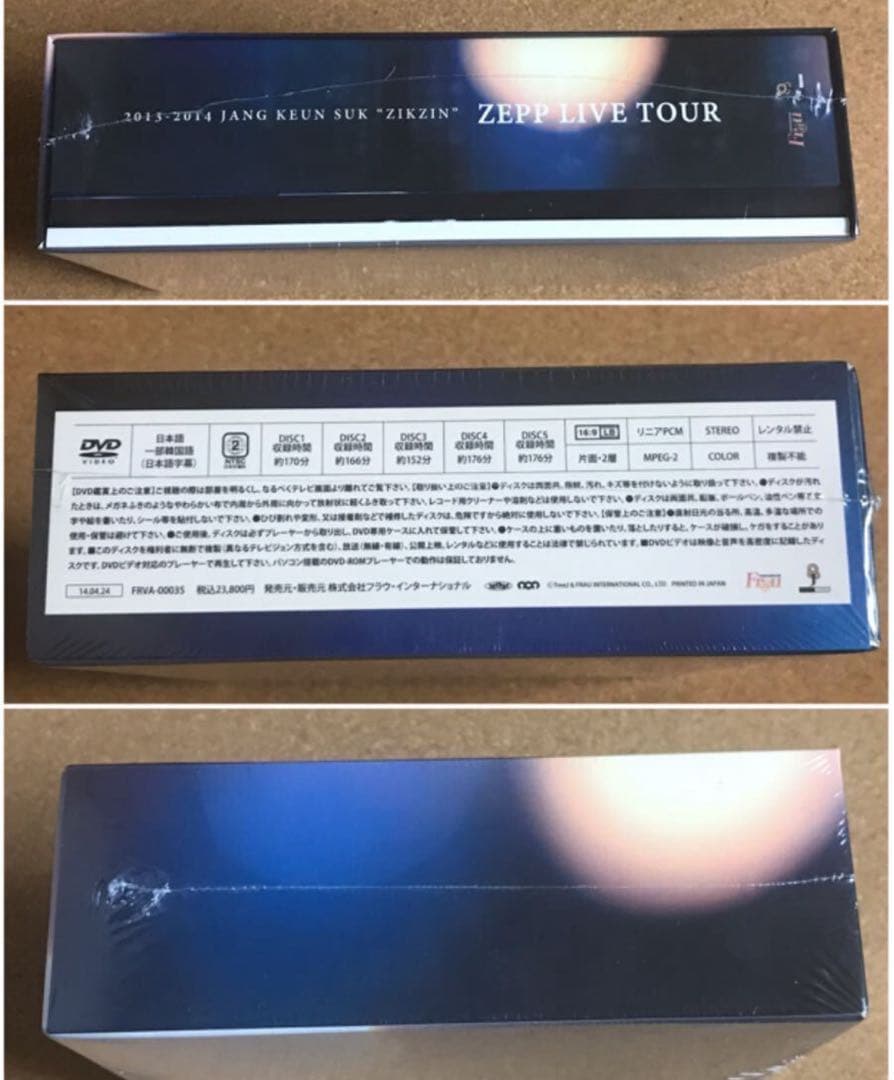 FC限定 DVD 直進 チャン・グンソク ZEPP LIVE 2013-14