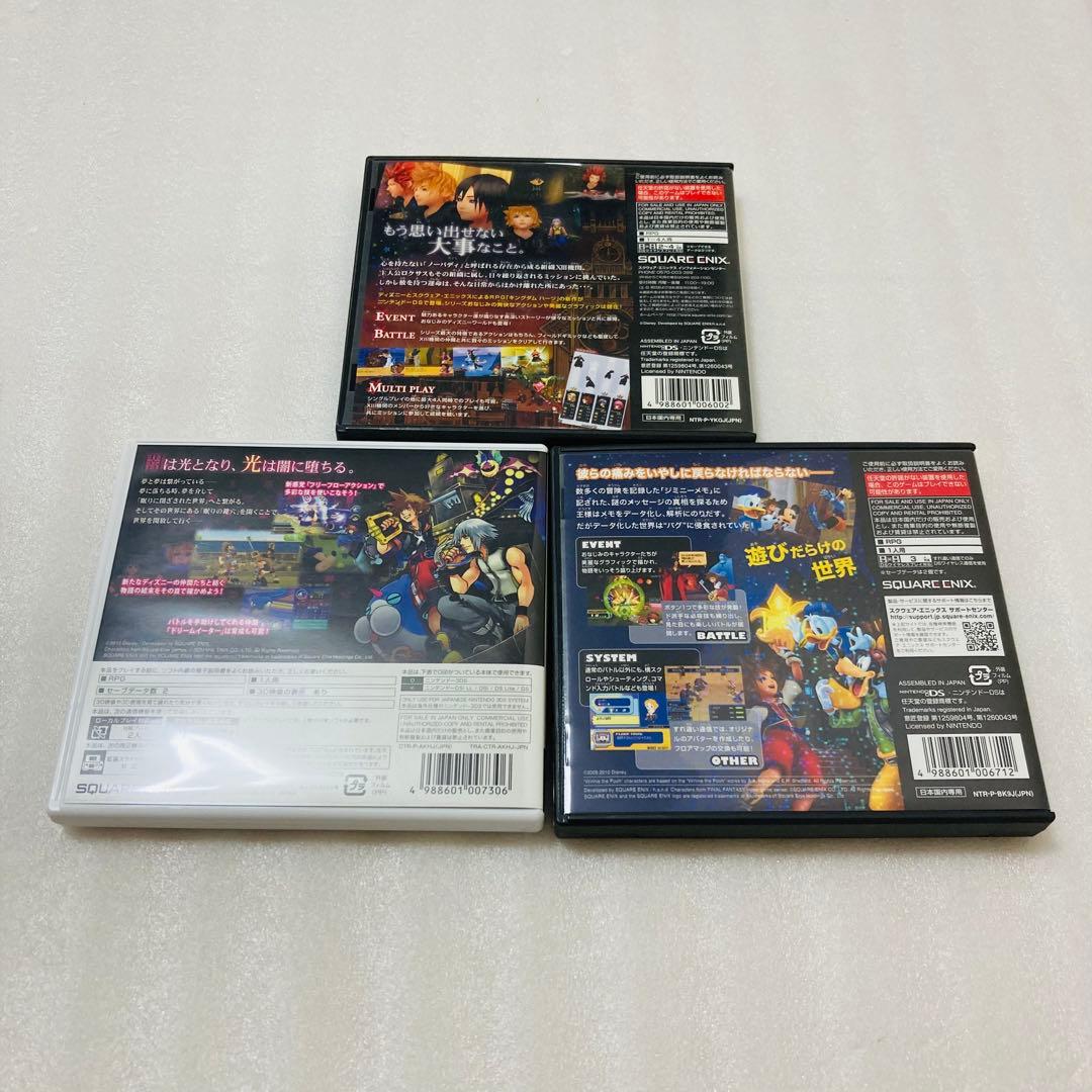 KINGDOM HEARTS 10th ANNIVERSARY キングダムハーツ