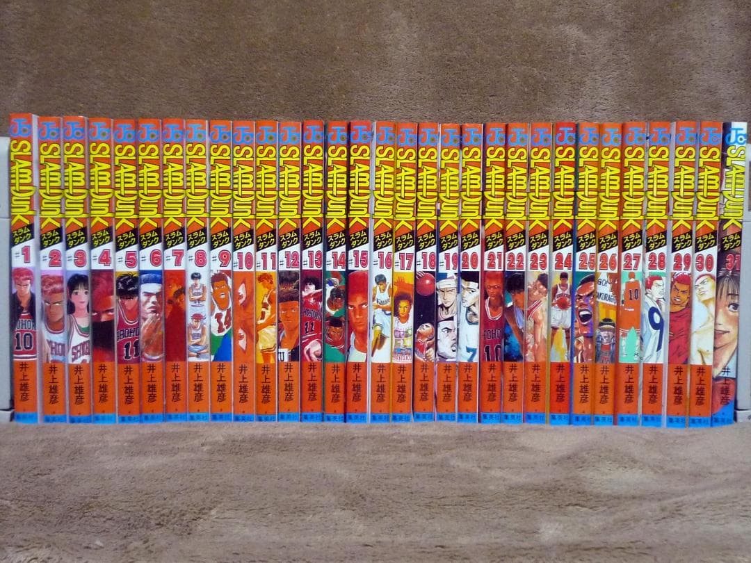 新古品 スラムダンク 全巻セット