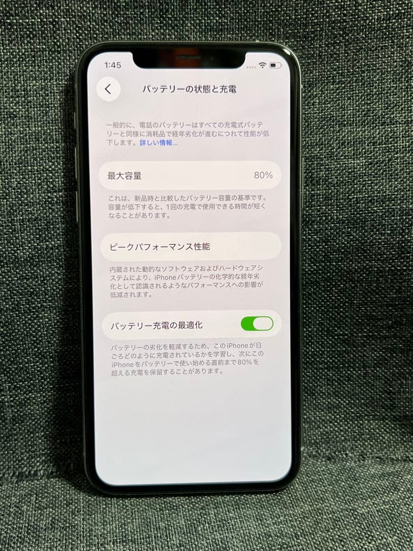 コスパ最強　iPhone 11Pro 256GB シルバー　SIMフリー