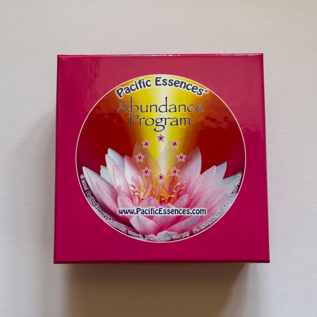 パシフィックエッセンス アヴァンダンスプログラム第3版