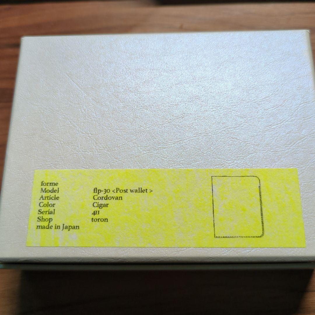 フォルメ forme Post wallet ポストウォレット