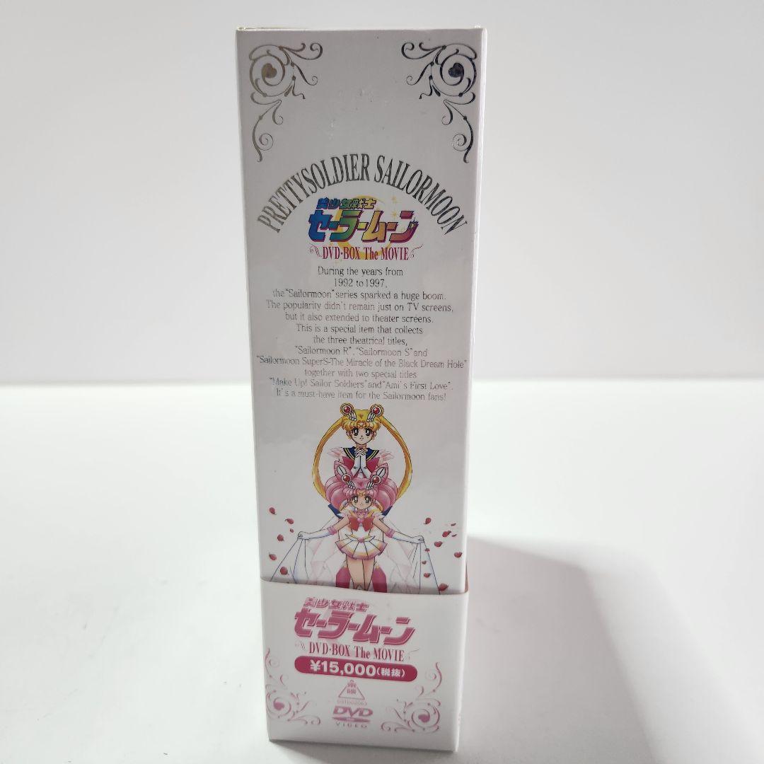 美品 美少女戦士セーラームーン The MOVIE DVD BOX 初回生産限定