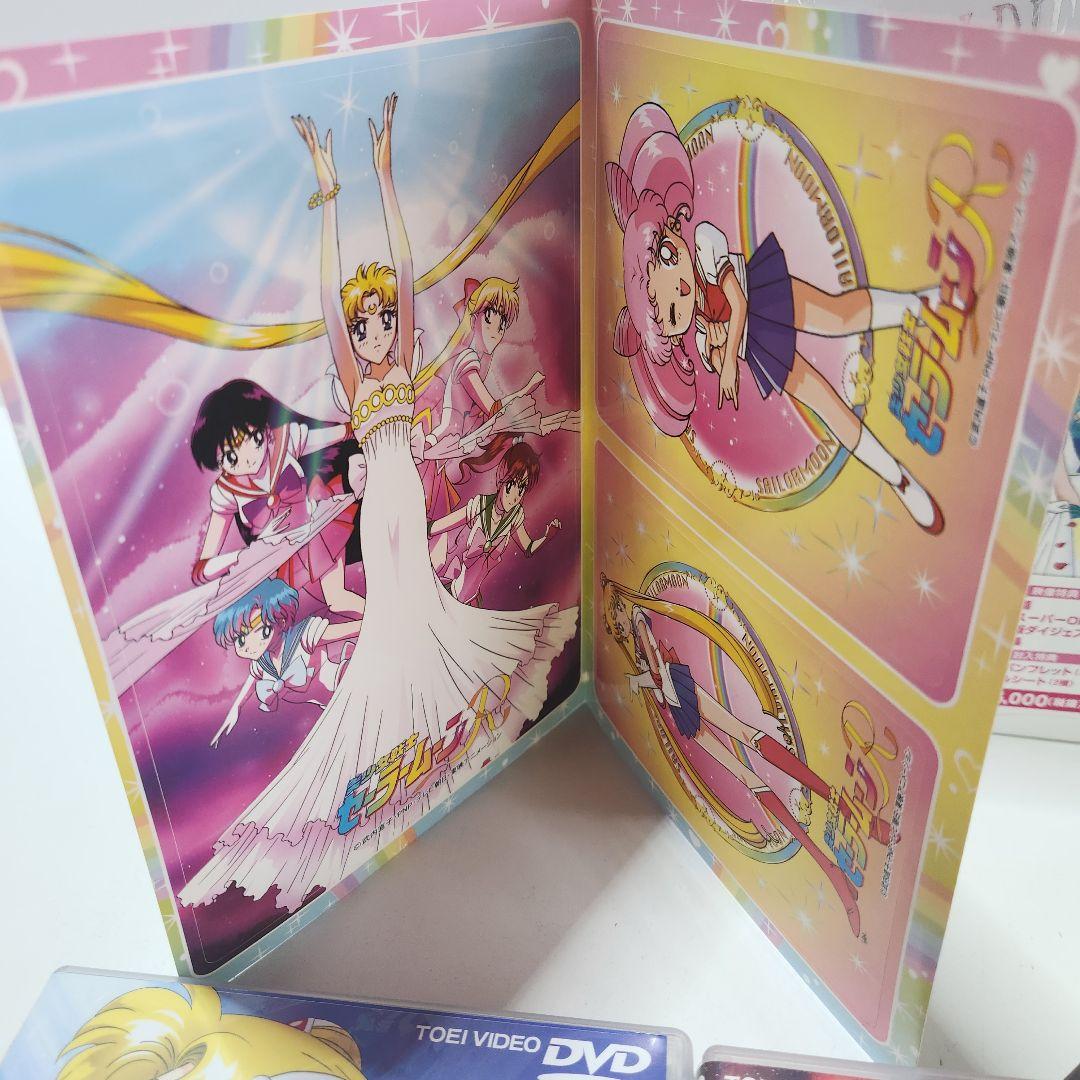 美品 美少女戦士セーラームーン The MOVIE DVD BOX 初回生産限定