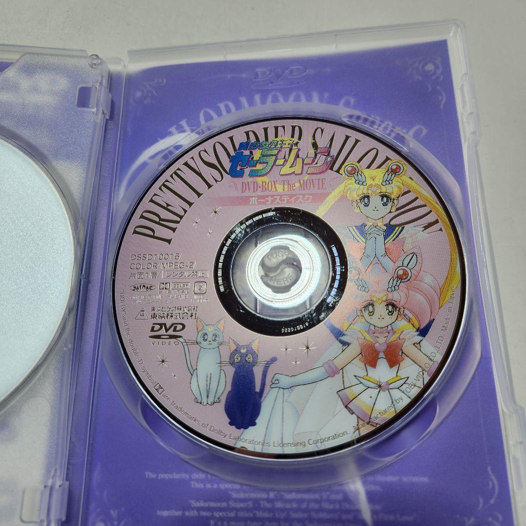 美品 美少女戦士セーラームーン The MOVIE DVD BOX 初回生産限定