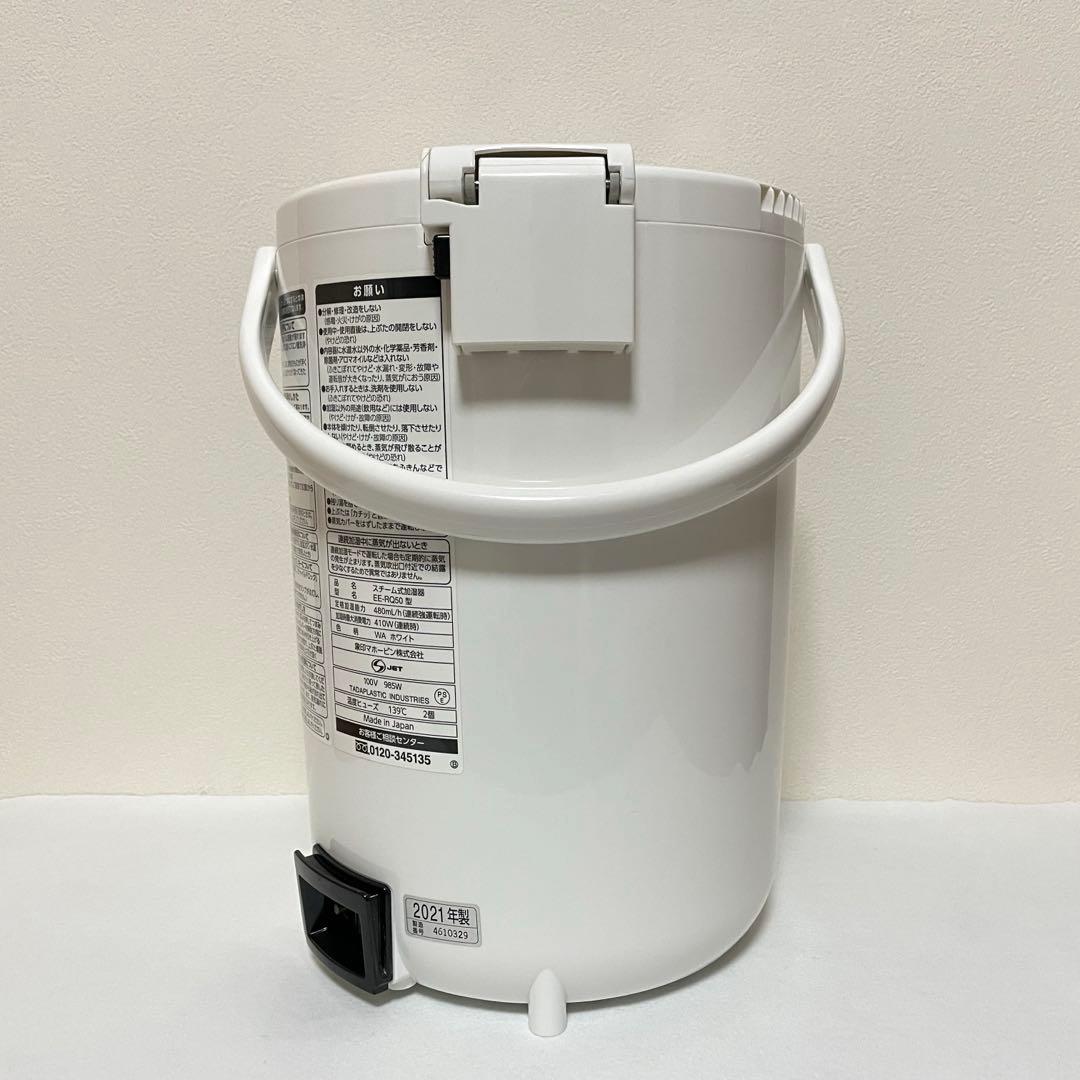 ZOJIRUSHI スチーム式加湿器 EE-RQ50