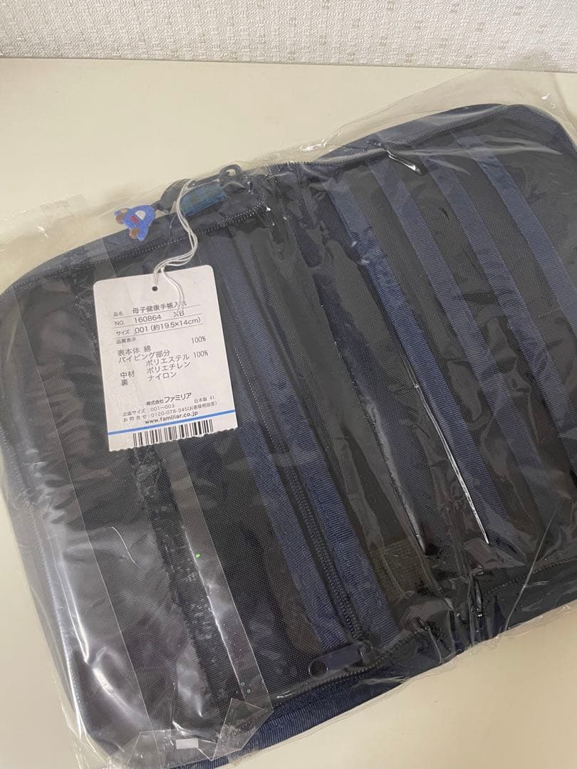 新品☆Familiar☆母子手帳カバー☆緑色チェック柄☆