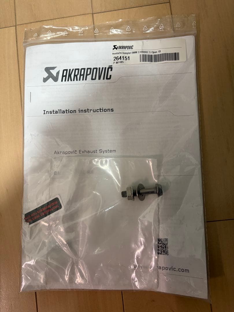 アクラポビッチ スリップオンライン チタン  S1000RR 19-23