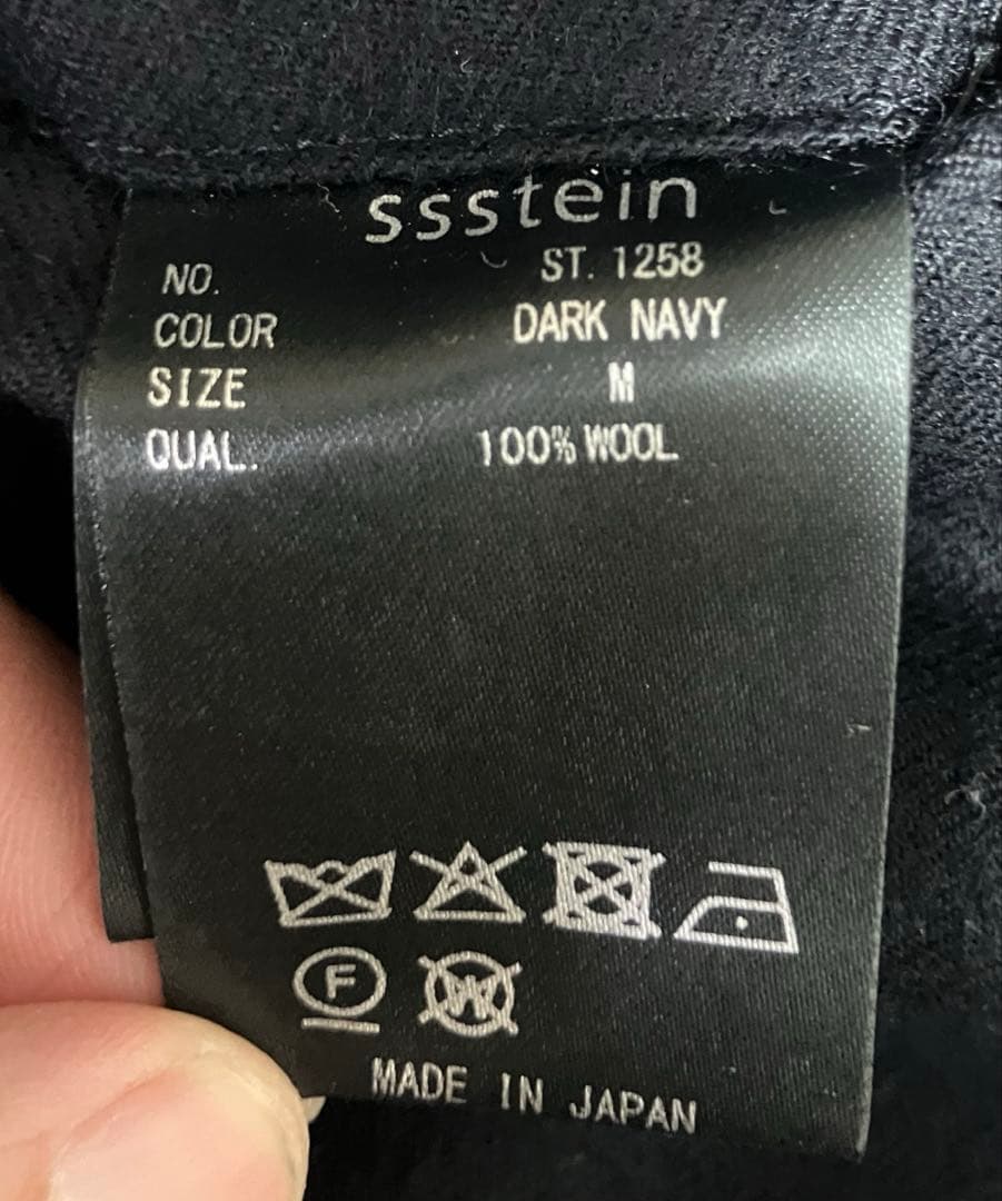 パンツ ssstein WOOL FLANNEL LONG WIDE TROUSERS