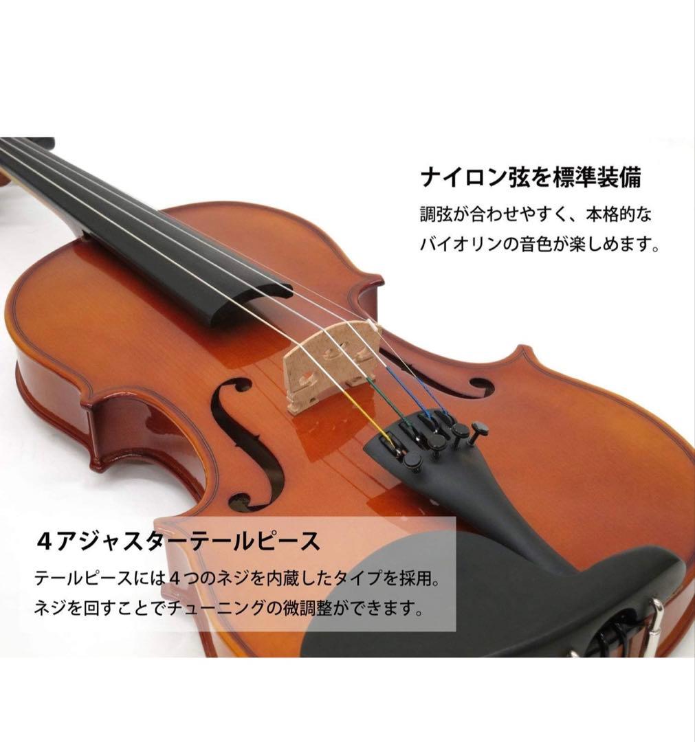 カルロジョルダーノVS1 バイオリン1/10 （ケース、肩当て、松脂付き）