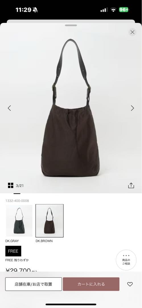 texnh ユナイテッドアローズDistrict別注ショルダーバッグ2025AW