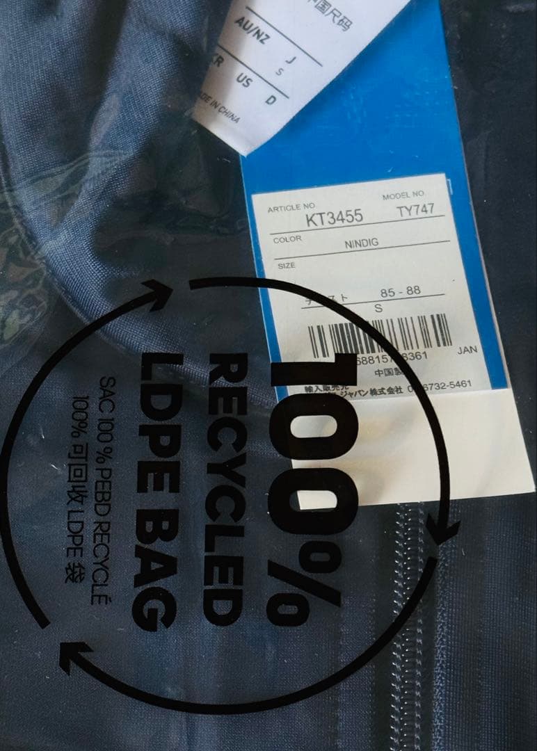 新品 oasis × adidas 東京限定 Firebird Track S