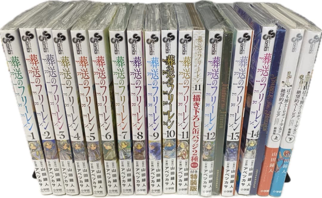 楽一番公式『葬送のフリーレン』第1巻から14巻帯付き初版1刷（おまけ付き）