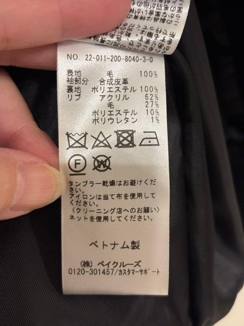 美品　Spick&Span スピックアンドスパン　スタジアムジャンパー 　38