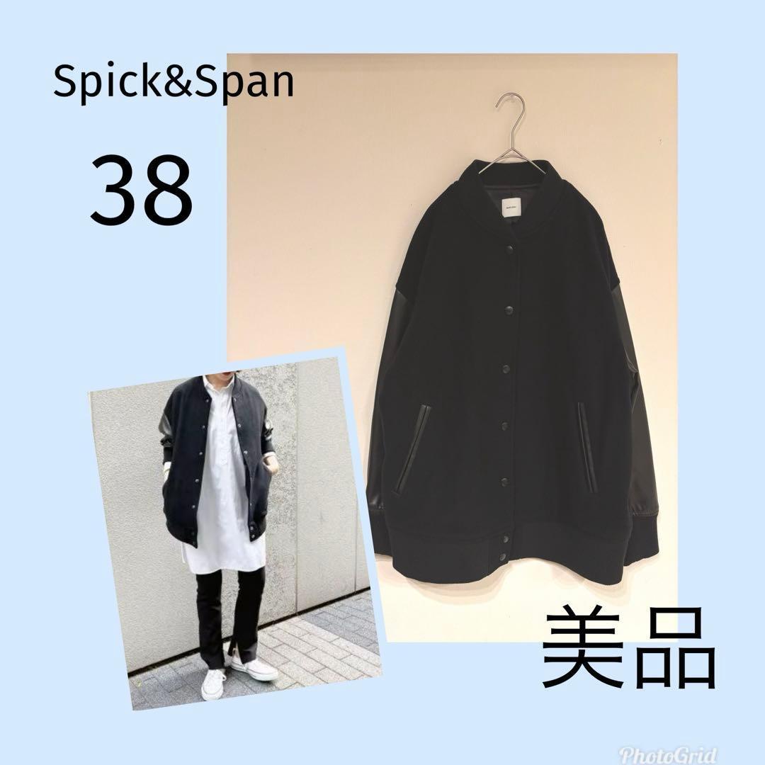 美品　Spick&Span スピックアンドスパン　スタジアムジャンパー 　38