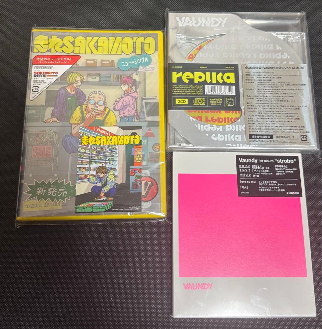 新品未開封Vaundy アルバム2点走れSAKAMOTO 完売特典ステッカー付き