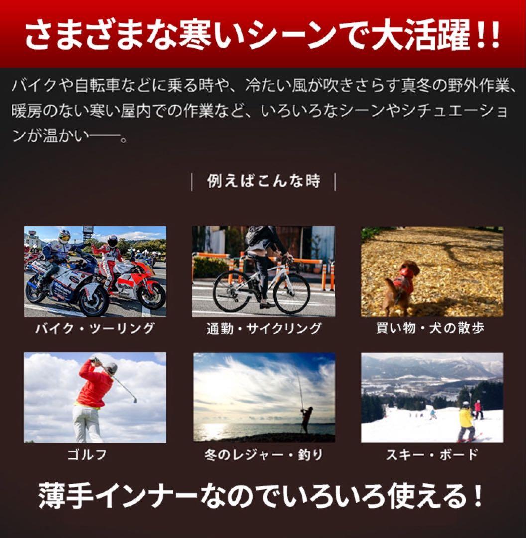 薄手 電熱グローブ で極寒ゴルフも手指暖か! かじかまず普通に握れてスコアUP!
