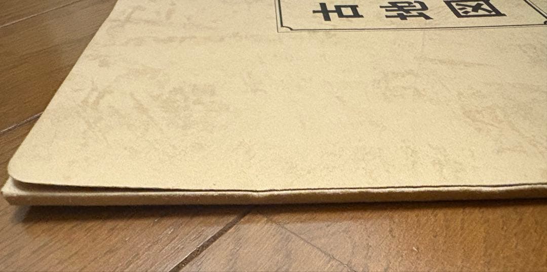 古地図 元禄日本全国図 Old map of Japan Edo period