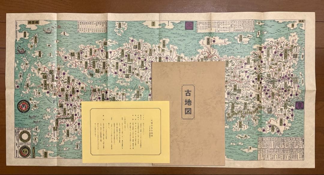 古地図 元禄日本全国図 Old map of Japan Edo period