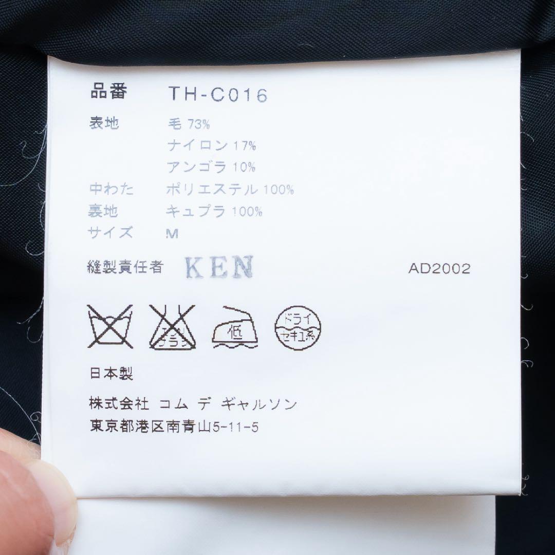 レディース・コート★tricot COMME des GARCONS