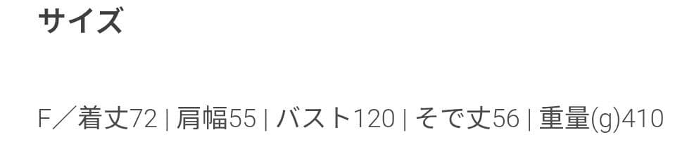 アダムエロペ　パテットステンカラーブルゾン　ブラック