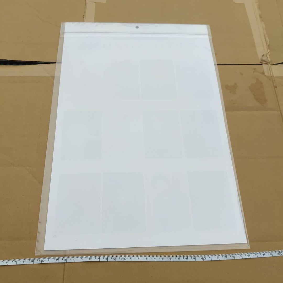 【宝塚歌劇団　望海風斗】 パーソナルカレンダー2021