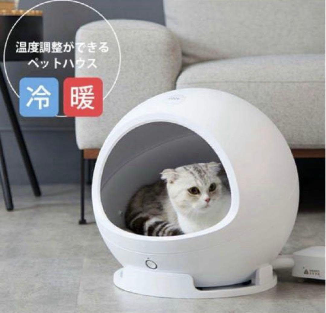 PETKIT COZY 2ペットハウスドーム型 冷暖房　クーラー　犬　猫