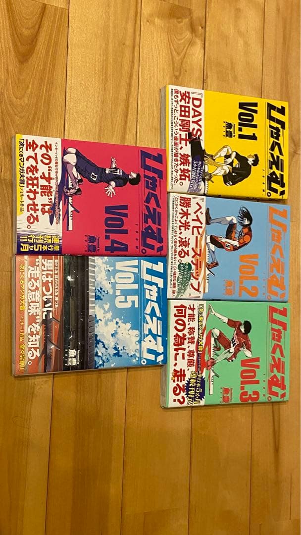 ひゃくえむ。 全5巻セット 魚豊