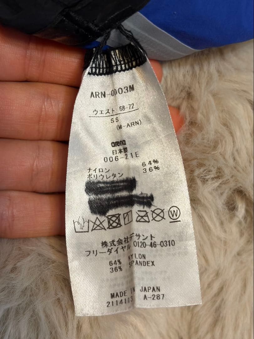 arena アルティメットアクアフォース X MF 競泳用水着 黒/青