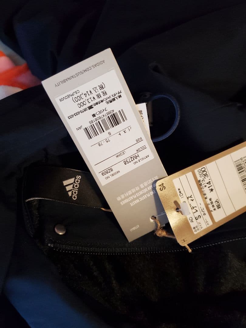 【新品未使用タグつき】adidas　ネイビー フード付きロングコート　防水