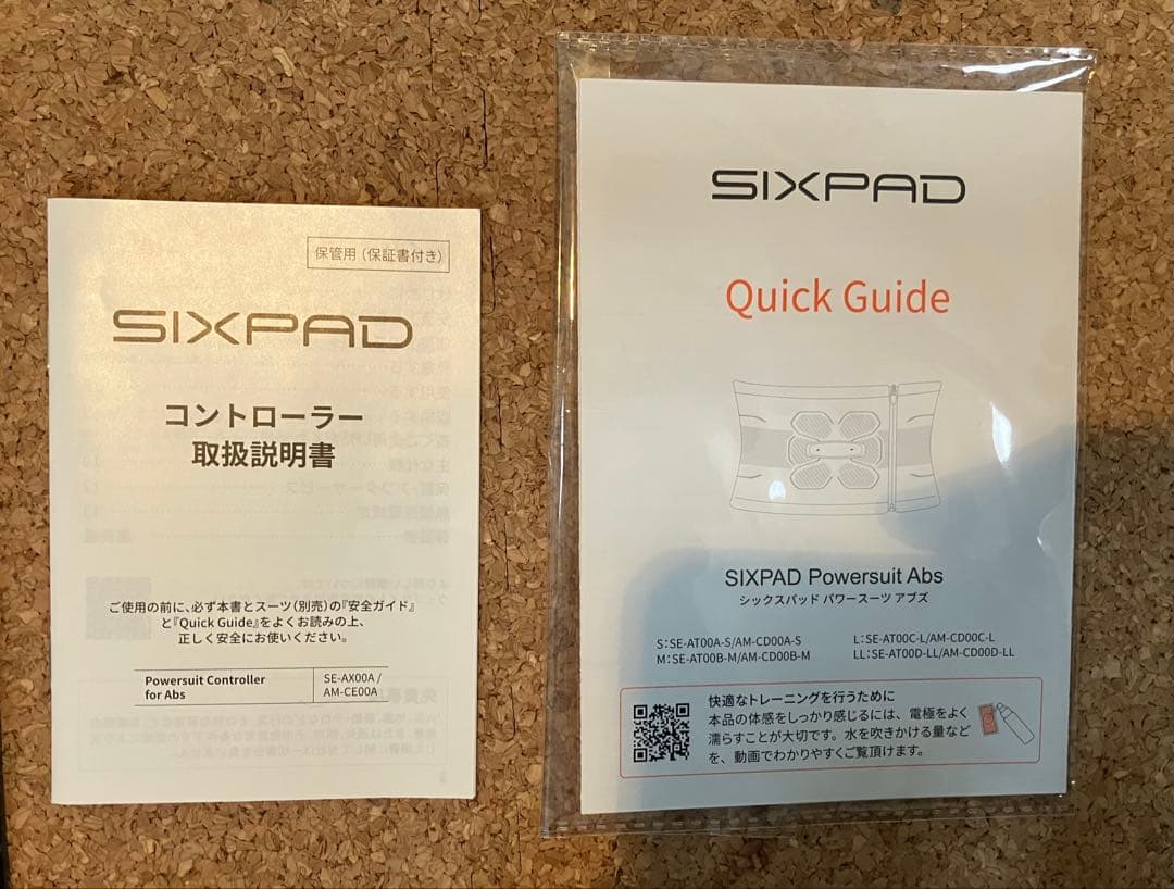 シックスパッド パワースーツアブズ