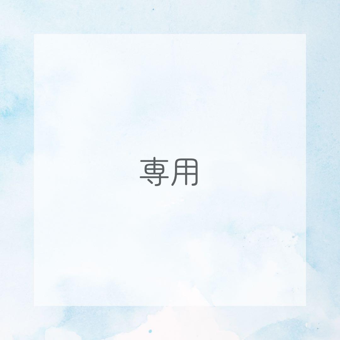 専用ページ【日傘】