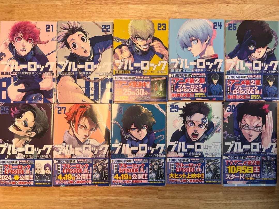 ブルーロック　全巻(1-33) 12巻以外全て初版　ポストカード付き