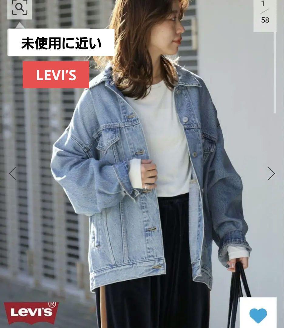JOURNAL STANDARD 別注【LEVI'S】デニムジャケット