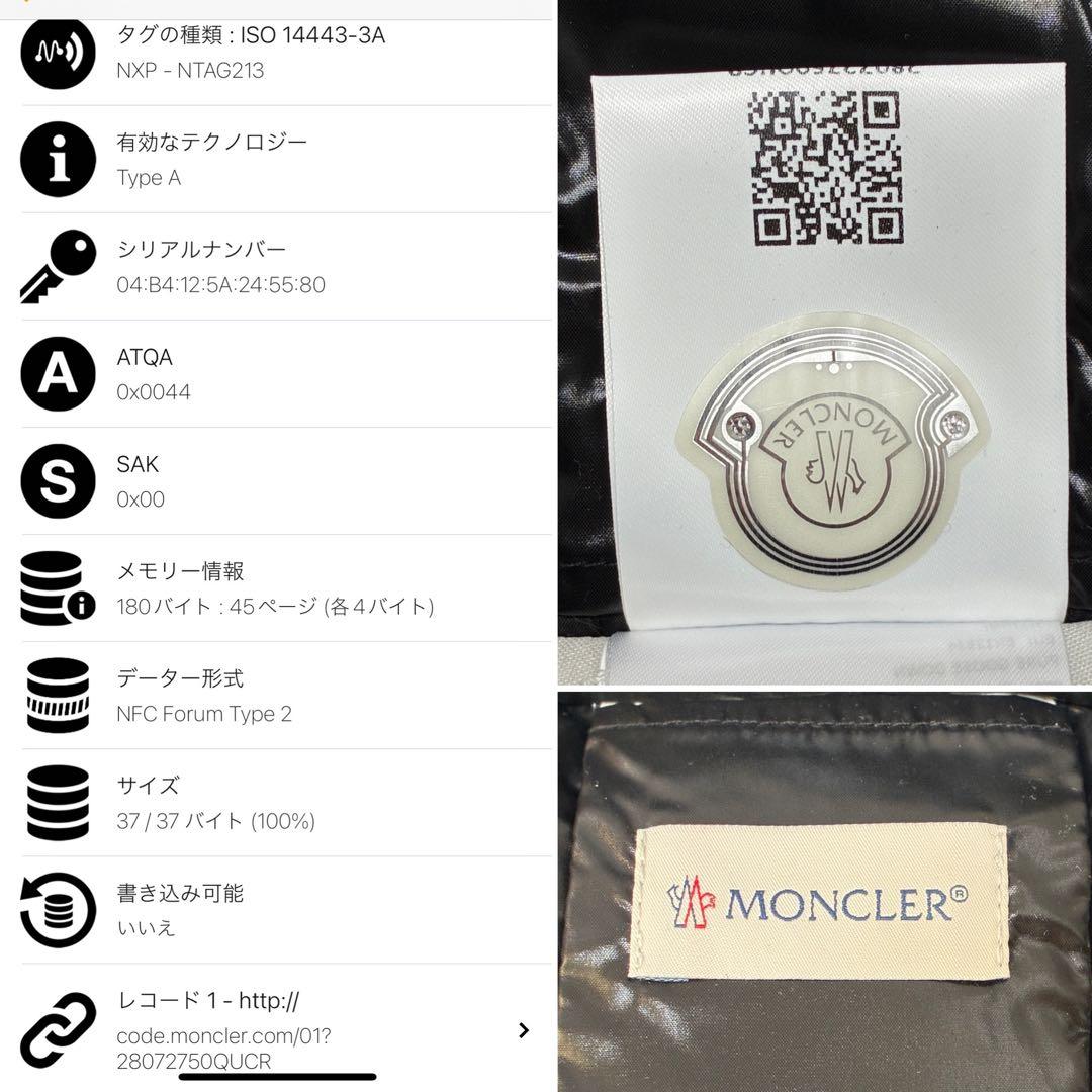 【未使用級】モンクレール SCIARPA ダウンマフラー ワッペン 黒 RFID
