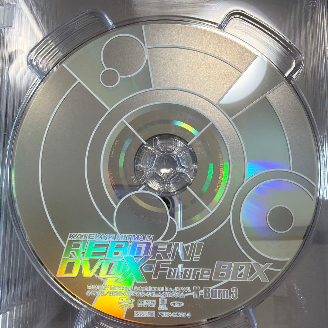 家庭教師(かてきょー)ヒットマンREBORN! 未来編X(イクス) DVD X…