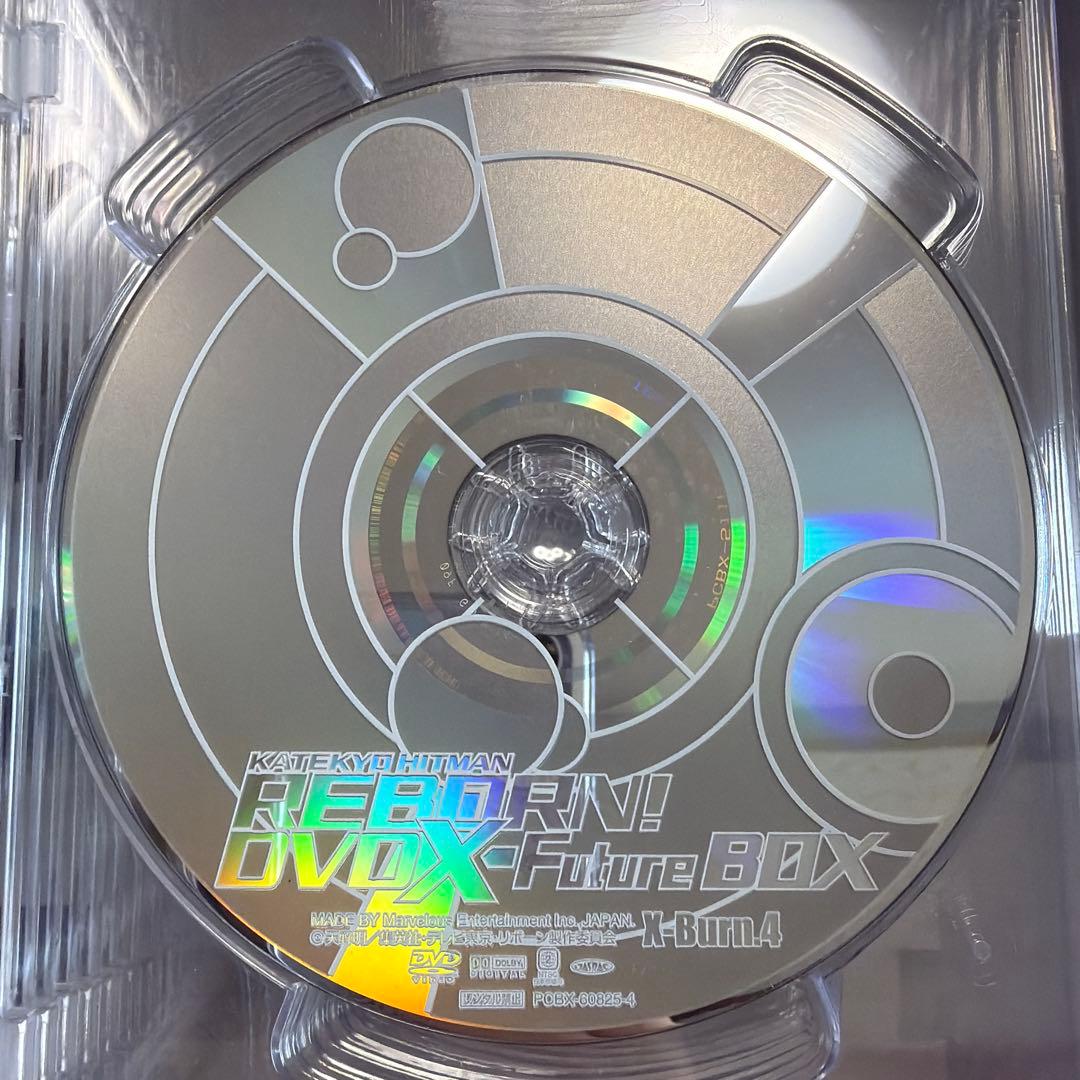 家庭教師(かてきょー)ヒットマンREBORN! 未来編X(イクス) DVD X…