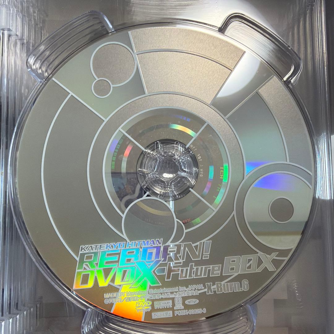 家庭教師(かてきょー)ヒットマンREBORN! 未来編X(イクス) DVD X…