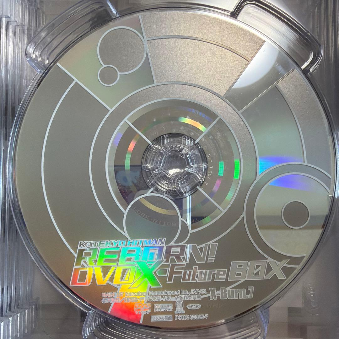 家庭教師(かてきょー)ヒットマンREBORN! 未来編X(イクス) DVD X…